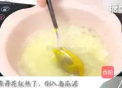 Baby Nutritious meal series ~ Illustration of how to make pumpkin millet porridge 9