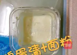 Illustration of how to make fruit spring rolls 6