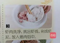 Leek Box Recipe Illustration 3