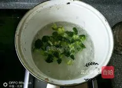 Illustration of how to make sesame, seaweed and vegetable rice balls 8