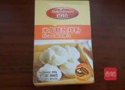 Illustration of how to make black sesame rice cake 1