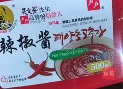 Illustration of how to make Korean bibimbap 3