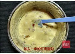 Illustration of how to make red date hair cake 4