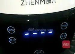 Illustration of how to make sweet potato, glutinous rice and peanut porridge 6