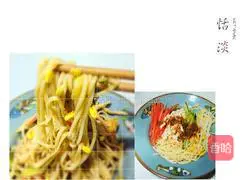 Cold noodles with shredded chicken Illustration of how to do it 7