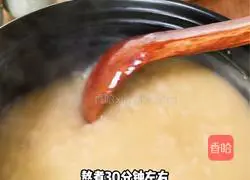 Illustration of how to make shrimp and seafood porridge 4