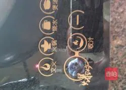 Illustration of how to make Tacai millet porridge 9