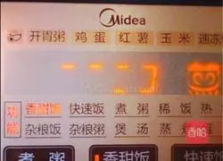 Illustration of how to make peanut braised rice 9