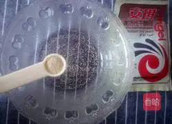 Hanamaki recipe illustration 3