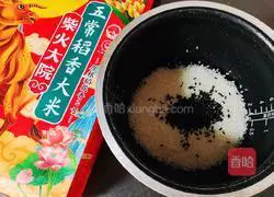 Illustration of how to make delicious rice balls 1