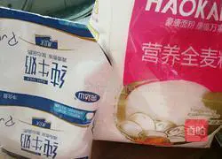 Milk Melaleuca Roll Recipe Illustration 1