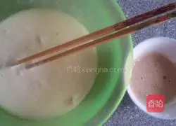 Cornmeal brown sugar cake.Recipe illustration 1