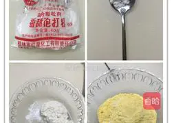 How to make golden hair cake Illustration 2