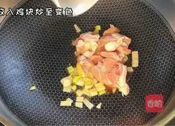 Illustration of how to make rice noodles with mushrooms and chicken 3