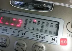 Illustration of how to make red dates, longan and red bean porridge 10