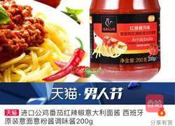 Italy Illustration of making macaroni 2