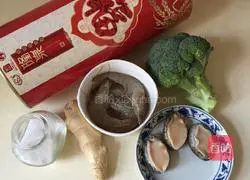 Illustration of how to make Abalone and Shrimp Porridge 1