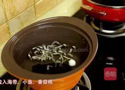 Children's Day is here! Come and cook yourself a bowl of healthy and delicious mixed vegetable porridge for your baby! Illustration of how to do it 6