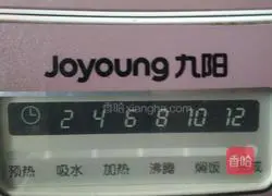 Illustration of how to make salted duck egg white, ham sausage and white rice porridge 6