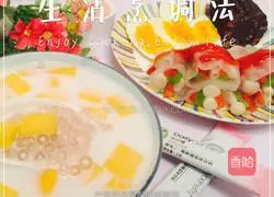 Illustration of how to make mango and sago with seasonal vegetable spring rolls 5