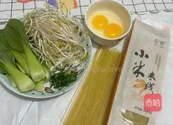 Illustration of how to make fried rice noodles 1