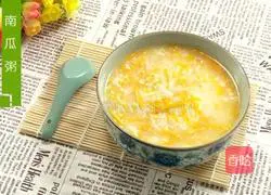 Illustration of how to make rice and pumpkin porridge 4