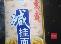How to make Sichuan cold noodles Illustration of how to do it 1