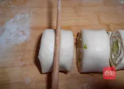 Hanamaki recipe illustration 11