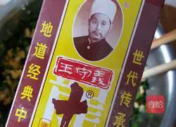 Illustration of how to make leek and egg vegetable box 9