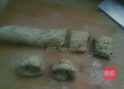 Illustration of how to make healthy vegetable steamed buns 5