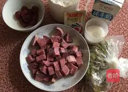 Illustration of how to make purple sweet potato cake 1