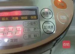 Illustration of how to make braised rice with red pepper and onions 3