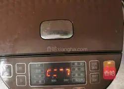 Illustration of how to make multigrain rice 5