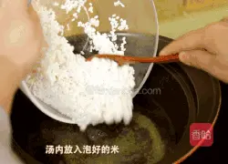 Children's Day is here! Come and cook yourself a bowl of healthy and delicious mixed vegetable porridge for your baby! Illustration of how to do it 9