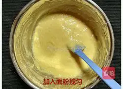 Illustration of how to make red date cake 3