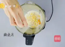 Appearance-worthy and nutritious weight loss meal | Milk oatmeal pumpkin paste recipe 3