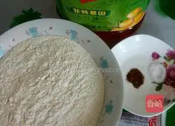 Illustration of how to make steamed salt and pepper rolls 1