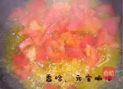 Tomato and ham rice noodles (simple version) recipe 4
