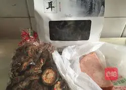 Illustration of how to make braised rice with ham and mushrooms 1