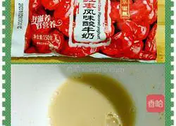 Illustration of how to make yogurt rice cake 4