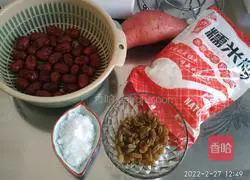 Illustration of how to make sweet potato, glutinous rice, red dates and raisin steamed buns 1