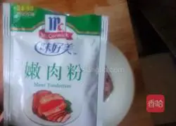 Illustration of how to make pasta 6