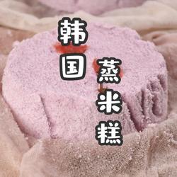 Korean steamed rice cake super detailed recipe you can learn in 3 minutes
