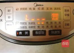 Illustration of how to make shrimp porridge 3