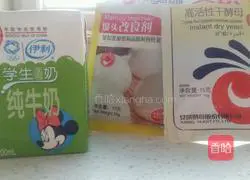 Illustration of how to make milk and chive oil flower rolls 1