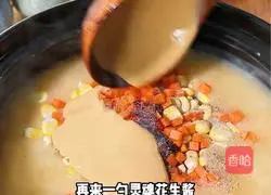 Illustration of how to make shrimp and seafood porridge 7