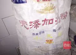 Illustration of how to make Hanamaki 1