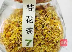 Illustration of how to make corn flour steamed buns 3