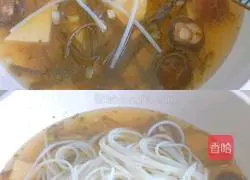 Vegetarian rice noodles recipe 6