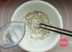 Illustration of how to make brown sugar cake 3